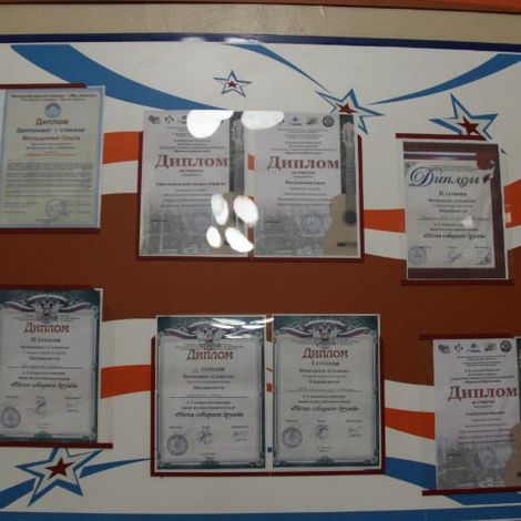 Дипломы за участие в 1-м конкурсе песни на иностранном языке в п. Бисерть 12 февраля 2016 года