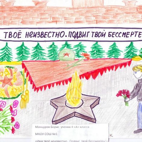 133. Работа участника конкурса детских рисунков, посвященного празднованию 70-й годовщины Победы в Великой Отечественной войне.