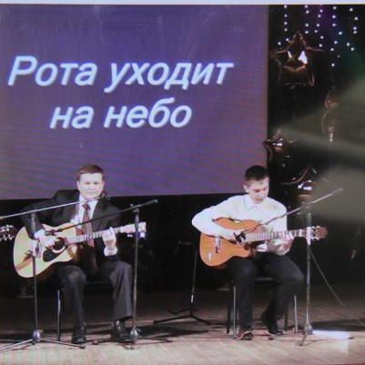 Праздничный концерт, посвященный дню Защитника Отечества
